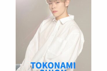 .
#PRODUCE101JAPAN | 20名のファイナリストフォト公開！
.
#床波志音 (#tokonamishion)
.
国民プロデューサーの皆様、あ…