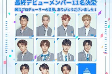 . #PRODUCE101JAPAN｜JO1(ジェイオーワン) デビューメンバー11名を公開します！ . 国民プロデューサーの皆様 . たくさんの応援ありがとう...