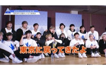 . #PRODUCE101JAPAN｜#11 番外編 . オーディション最終面接の振り返り... そして、20人でたこ焼きパーティー！ 和気あいあいのボーイズト...