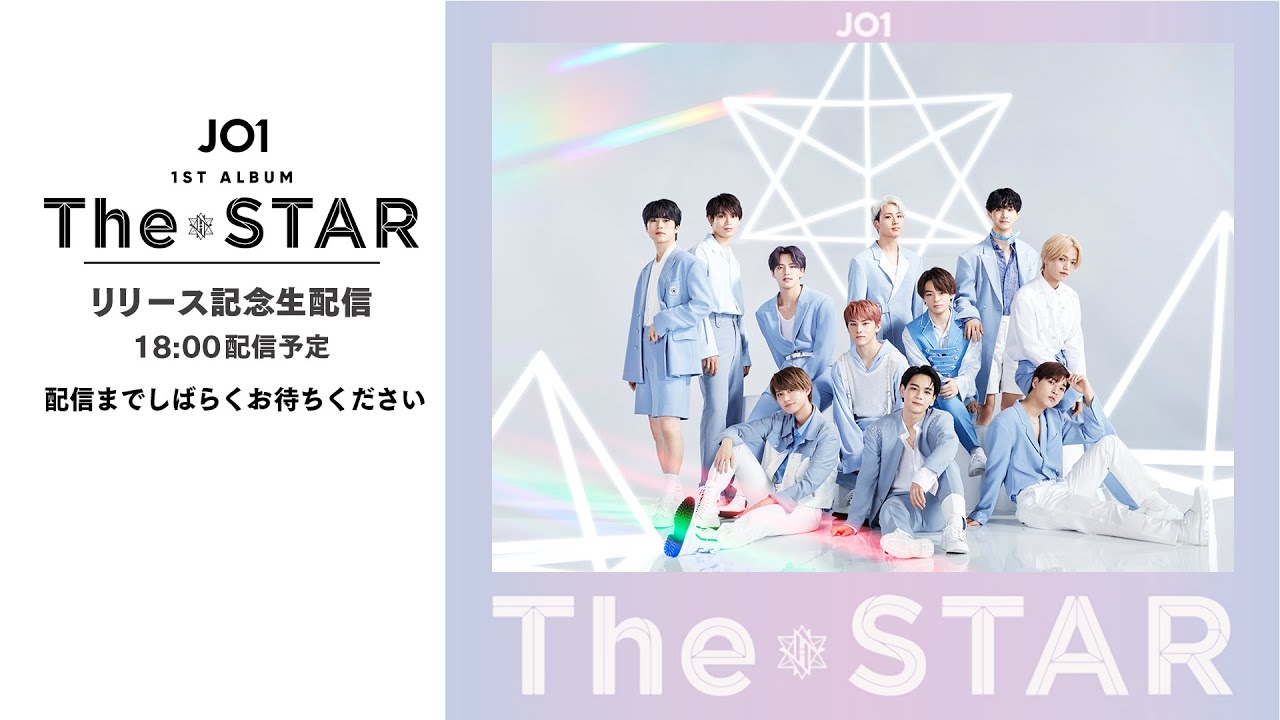 JO1 1stアルバム TheSTAR シリアルコード 4枚 購入クリアランス - www ...