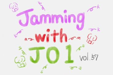 JO1 FC会員限定WEBラジオ『Jamming with JO1』更新！  今回のメンバーは…  Jamming with JO1は
JO1公式HP内 FCコ