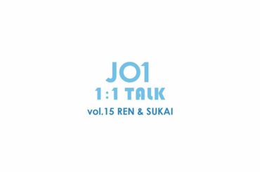 JO1 FC不定期MOVIEコンテンツ
『1:1 Talk』更新！  今回の組み合わせは…  JO1の1:1TalkはFCサイト『MOVIE』より
チェックして