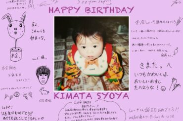 HAPPY BIRTHDAY SYOYA  #HAPPYSYOYADAY
#210405_AM0
#JO1 #木全翔也 #KIMATASYOYA