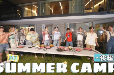 [#JO1SUMMERCAMP] 
JO1の夏がきた 後編
(  #JO1 #STRANGER