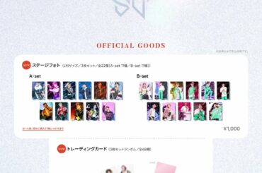 [] 𝟐𝟎𝟐𝟐 𝐉𝐎𝟏 𝟏𝐒𝐓 𝐀𝐑𝐄𝐍𝐀 𝐋𝐈𝐕𝐄 𝐓𝐎𝐔𝐑 ‘𝐊𝐈𝐙𝐔𝐍𝐀’  OFFICIAL GOODS 
東京公演限定追加LINE UP公開！  ▼詳