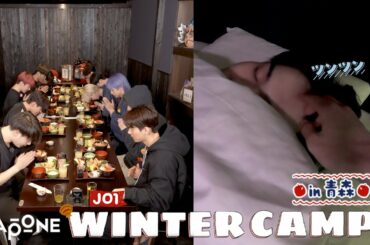 [JO1 WINTER CAMP in青森 ]前編🍎ナイトルーティン〜寝起きドッキリ🍎