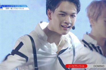 【豆原 一成（Mamehara Issei）】ファイナリスト20名　練習生別パフォーマンスまとめ｜PRODUCE 101 JAPAN