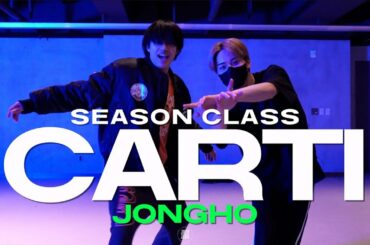 JONGHO SEASON CLASS | TroyBoi - Carti | @justjerkacademy ewha