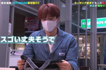 JO1の職業体験！純喜が商社マンとして英語でプレゼンにチャレンジ！？【JO1HOUSE season3｜GYAO!で独占無料配信中！】