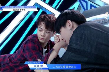 PRODUCE 101 JAPAN｜SION｜#1 席順決め