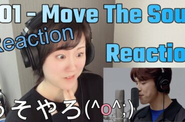 Reaction to JO1(川尻蓮・川西拓実・金城碧海・河野純喜・與那城奨) - Move The Soul / THE FIRST TAKE【シンガー/コーチと一緒に観よう！】