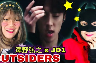 [JO1] 河野純喜＆與那城奨「OUTSIDERS」海外の反応 / 進化する日本のアイドル！ 21世紀最高峰のパフォーマンスに鳥肌立ちっぱなし！