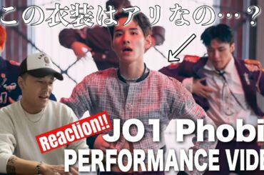 【JO1 - phobia】Reaction!! 佐藤景瑚くんの衣装アリかナシかについても話しません…？