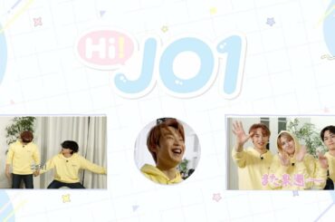 與那城奨🌺[Hi! JO1] EP.11🧅シークレットミッション🧅後編