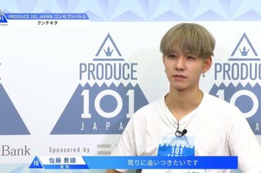 PRODUCE 101 JAPAN｜新メンバーの加入…そして、与えられた試練｜＃10