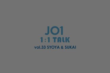 JO1 FC不定期MOVIEコンテンツ
『1:1 Talk』更新！  今回の組み合わせは…  JO1の1:1TalkはFCサイト『MOVIE』よりチェックして下