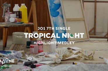 JO1｜7TH SINGLE  "TROPICAL NIGHT" HIGHLIGHT MEDLEY