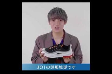 與那城奨 NIKE ONE