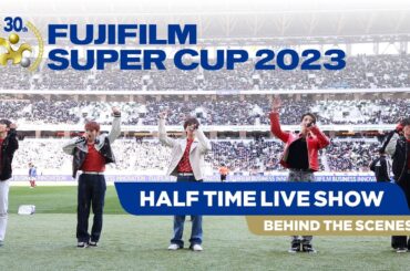 【特別公開！】JO1、1日限りの特別ライブパフォーマンス！『FUJIFILM SUPER CUP 2023』ハーフタイムライブの裏側を公開！