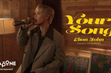 [𝐏𝐋𝐀𝐍𝐉] COVER：'Your Song' -  SHO (Original by Elton John)