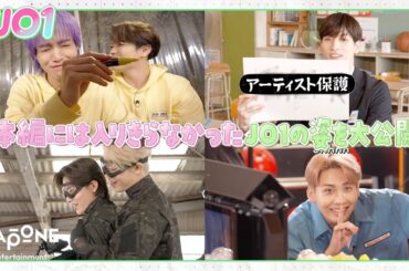 [Hi! JO1] EP.48 🎥ビハインド🎥