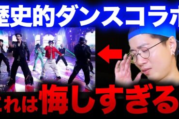 FNS歌謡祭さんお願いがあります！ダンスコラボまさかの●●について語るARATAさん【ラウール / 川尻蓮 / SOTA / K / 中務裕太 / NAOTO / KENZO】