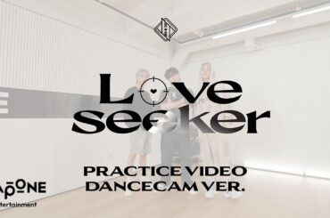 JO1｜'Love seeker' PRACTICE VIDEO  (DANCECAM VER.)